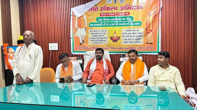 संगठन बैठक — इं. दिनेश सिंह, बैरिया, बलिया