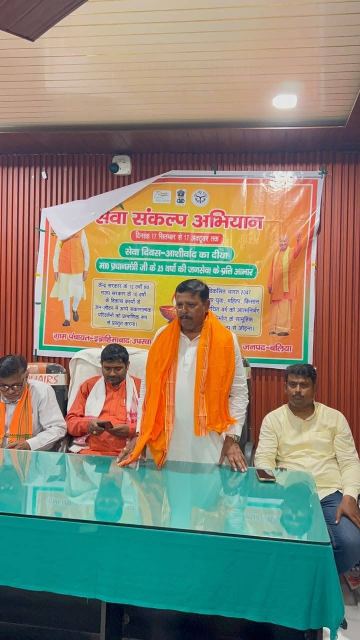 संगठन बैठक — इं. दिनेश सिंह, बैरिया, बलिया